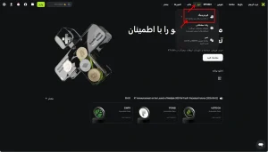 معاملات کپی تریدینگ