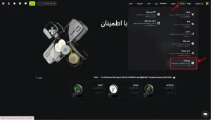 معاملات پری مارکت (Pre-Market)