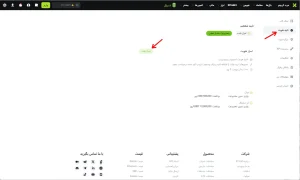 بونوس فیوچرز صرافی ایکس تی