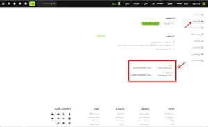 احراز هویت صرافی XT