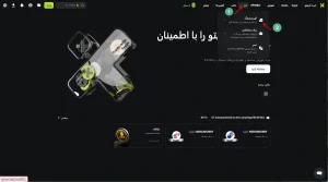 3️⃣ دسترسی به بخش کپی تریدینگ در XT