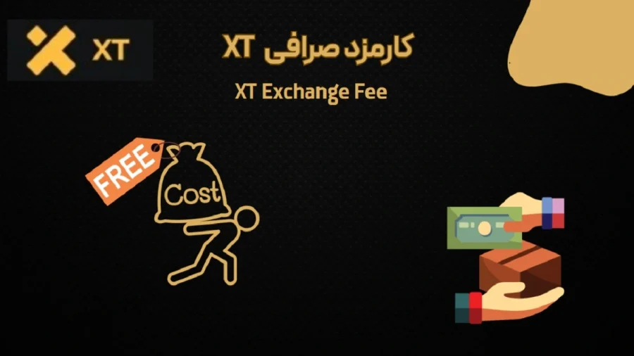 XT