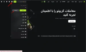 1️⃣ ورود به بخش برداشت