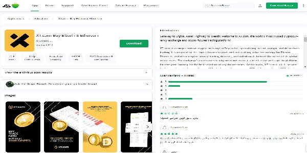 دانلود صرافی ایکس تی از کافه بازار