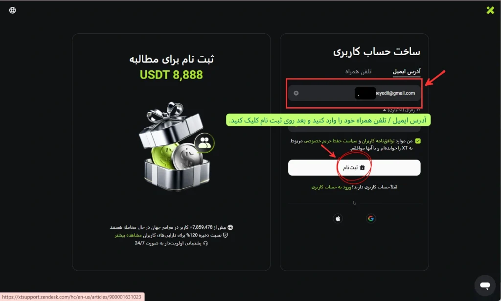 بررسی صرافی xt