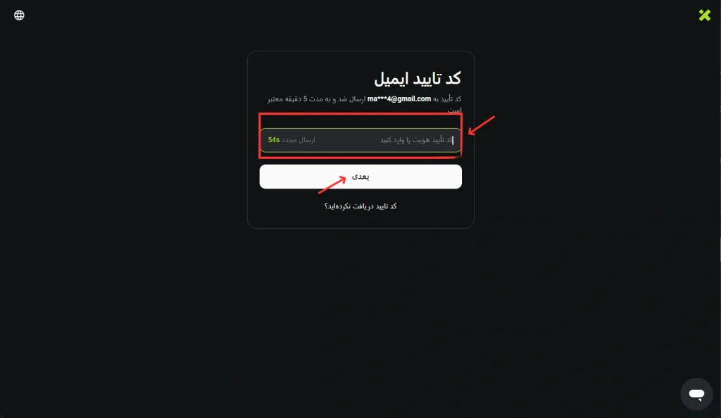 کد رفرال صرافی xt