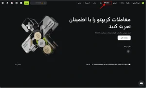 XPredict در XT