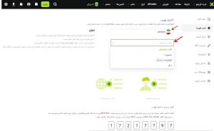ثبت نام صرافی XT