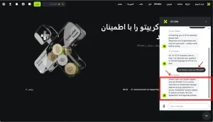 آیا کاربران ایرانی می توانند از XPredict صرافی XT استفاده کنند ؟